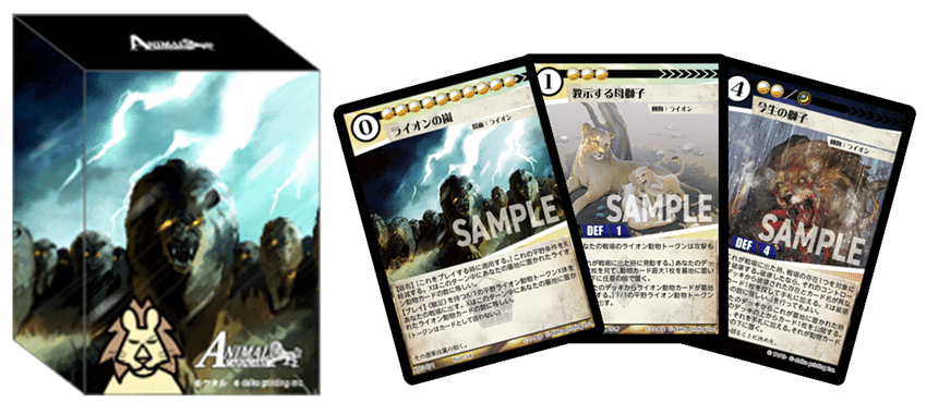 DNAブログ:アニマルカードゲームの各デッキの汎用パーツを知って DNAブログ:アニマルカードゲームの各デッキの汎用パーツを知って