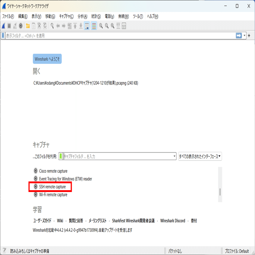pingのicmpパケットが送出されるタイミングを調べたかった（windows,cisco）｜えのきこ