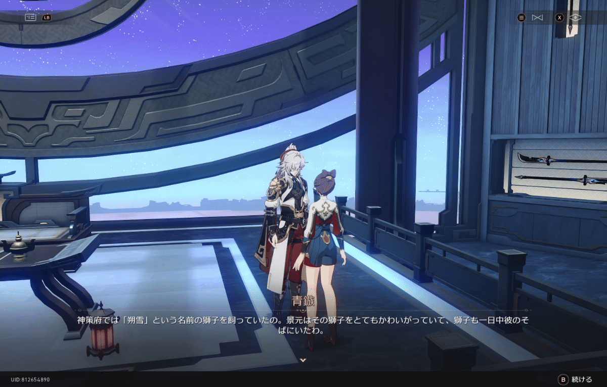 崩壊スターレイル】景元将軍供給まとめ＋感想【ver2.7～3.1】｜yoshian