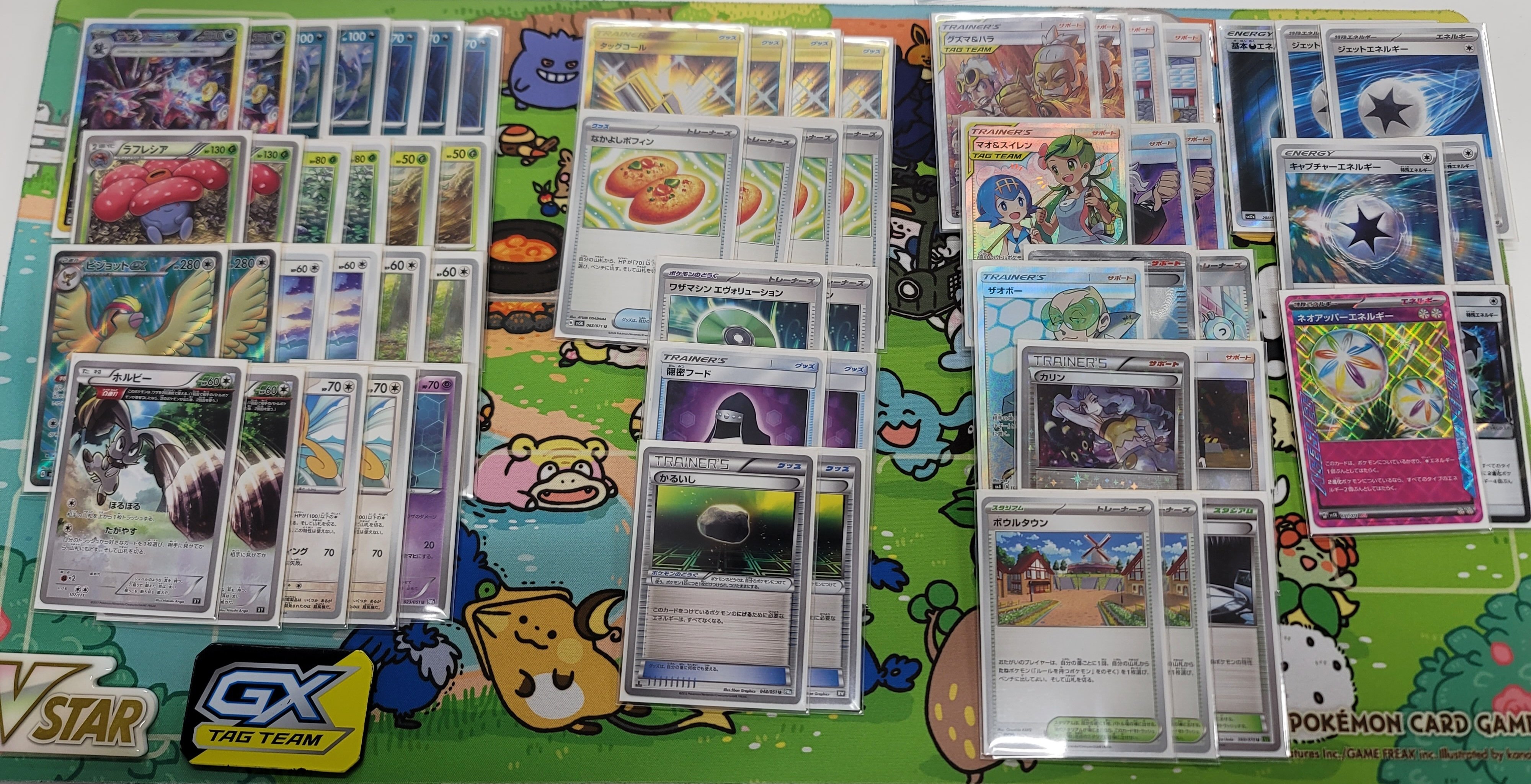 Ω連打エヴォリューション;サザンドラ｜おーばーチャンネル