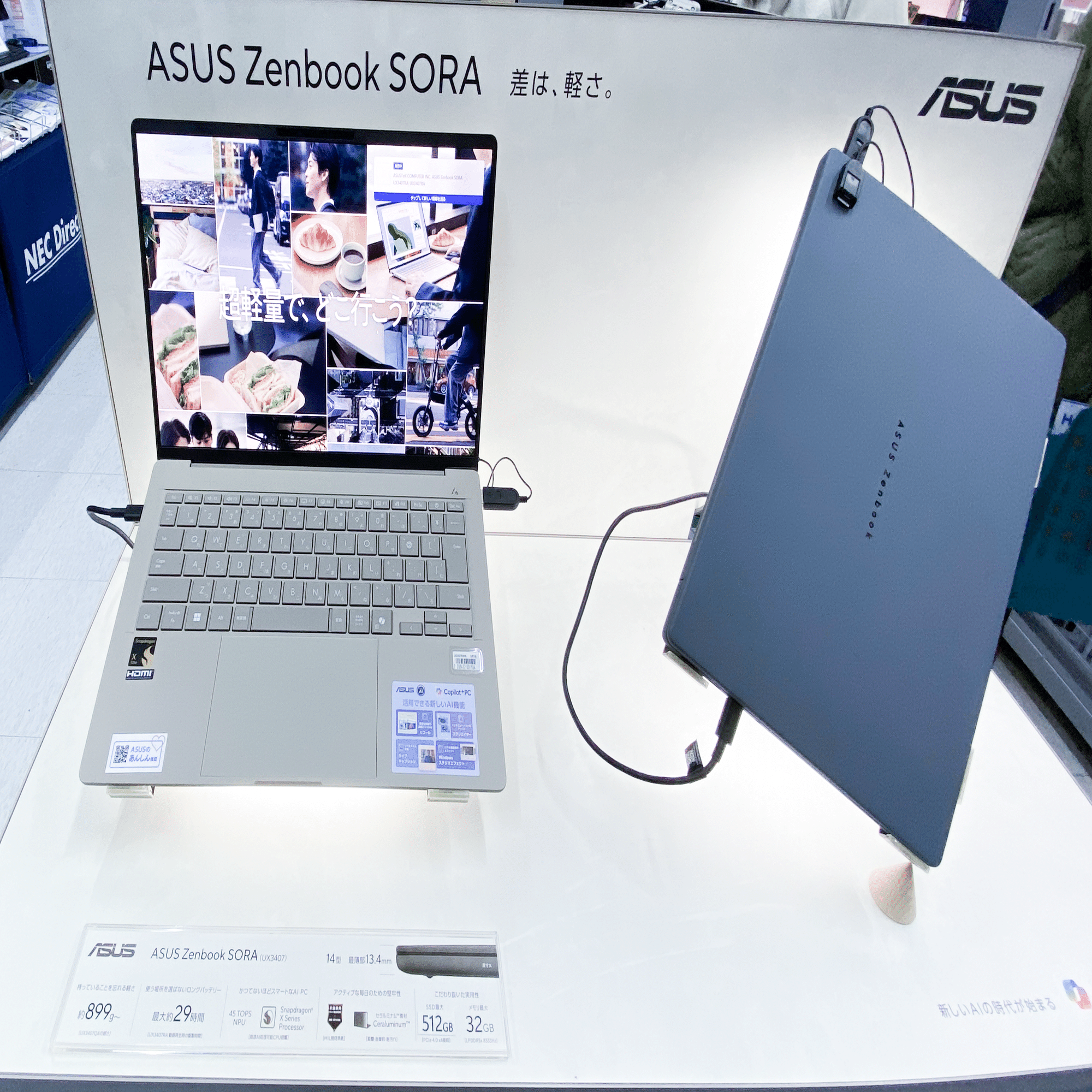 ASUS Zenbook SORA」をビッグカメラで見てきた話｜MtOjiisan