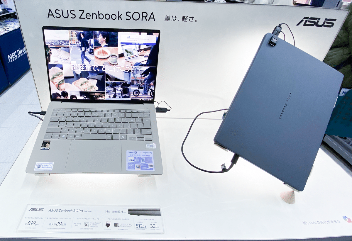 ASUS Zenbook SORA」をビッグカメラで見てきた話｜MtOjiisan