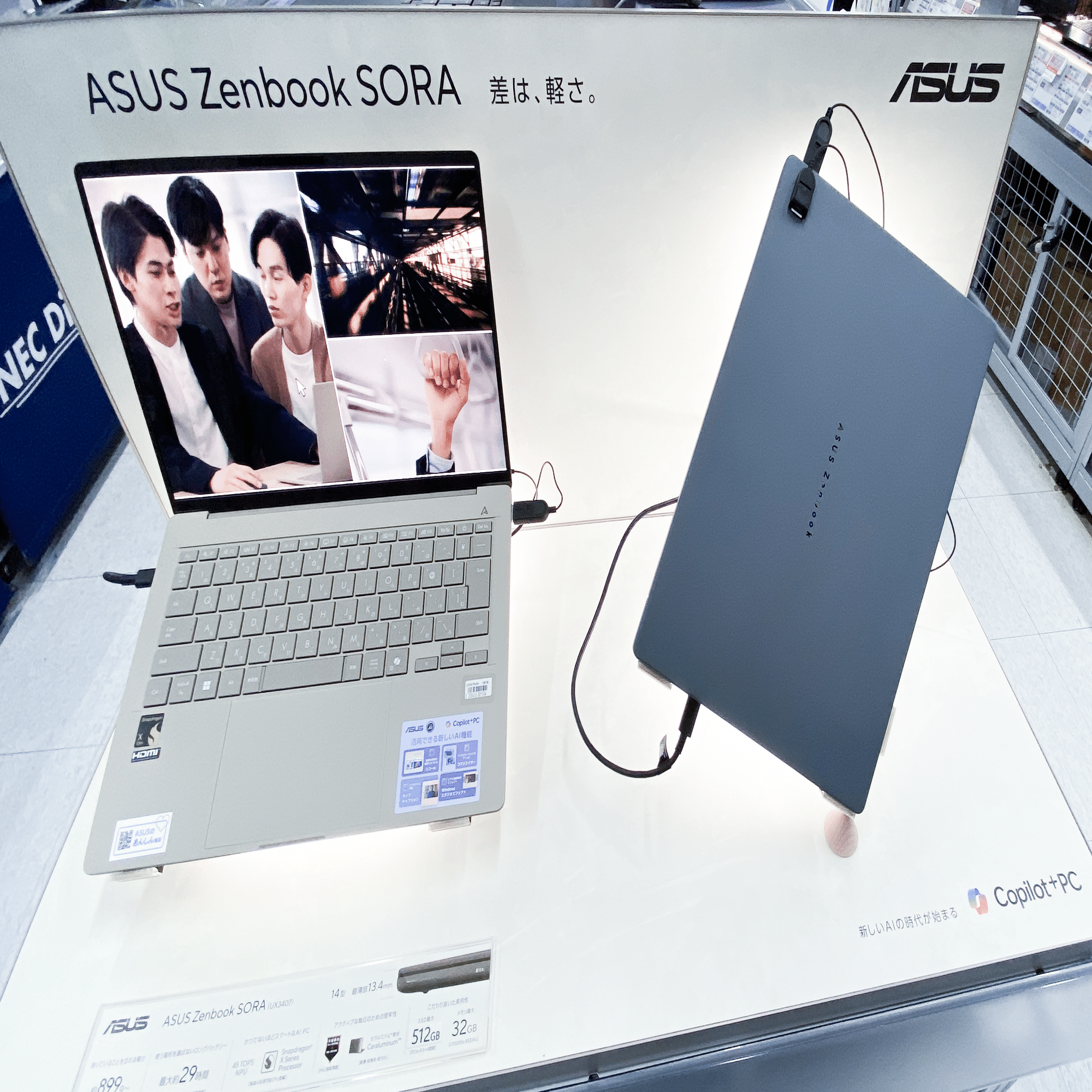 ASUS Zenbook SORA」をビッグカメラで見てきた話｜MtOjiisan