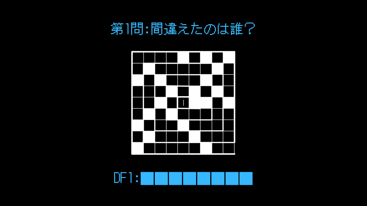 DsTest_FANMADE 第1問 解答・解説|DsTest_FANMADE DsTest_FANMADE 第1問 解答・解説|DsTest_FANMADE