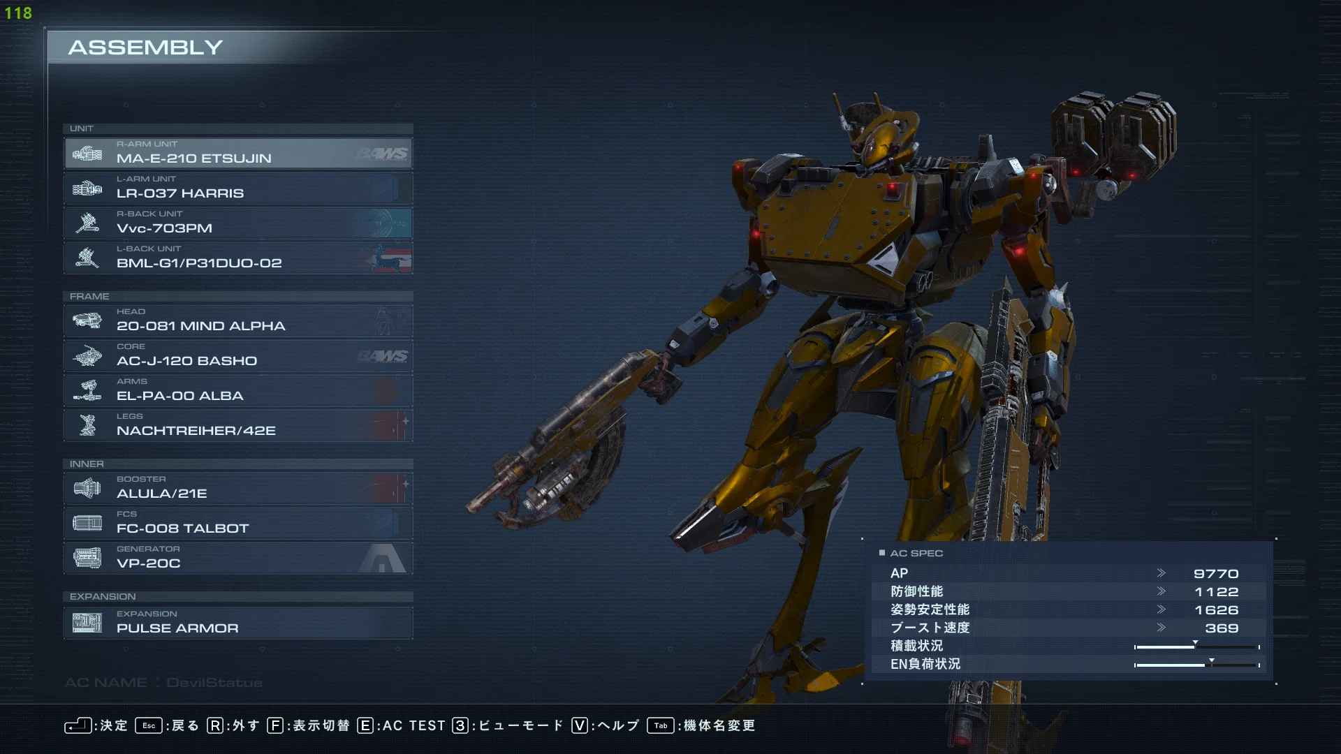 しんしん AC6 シングル】新邪神像の機体バリエーションと現状｜未良々桂