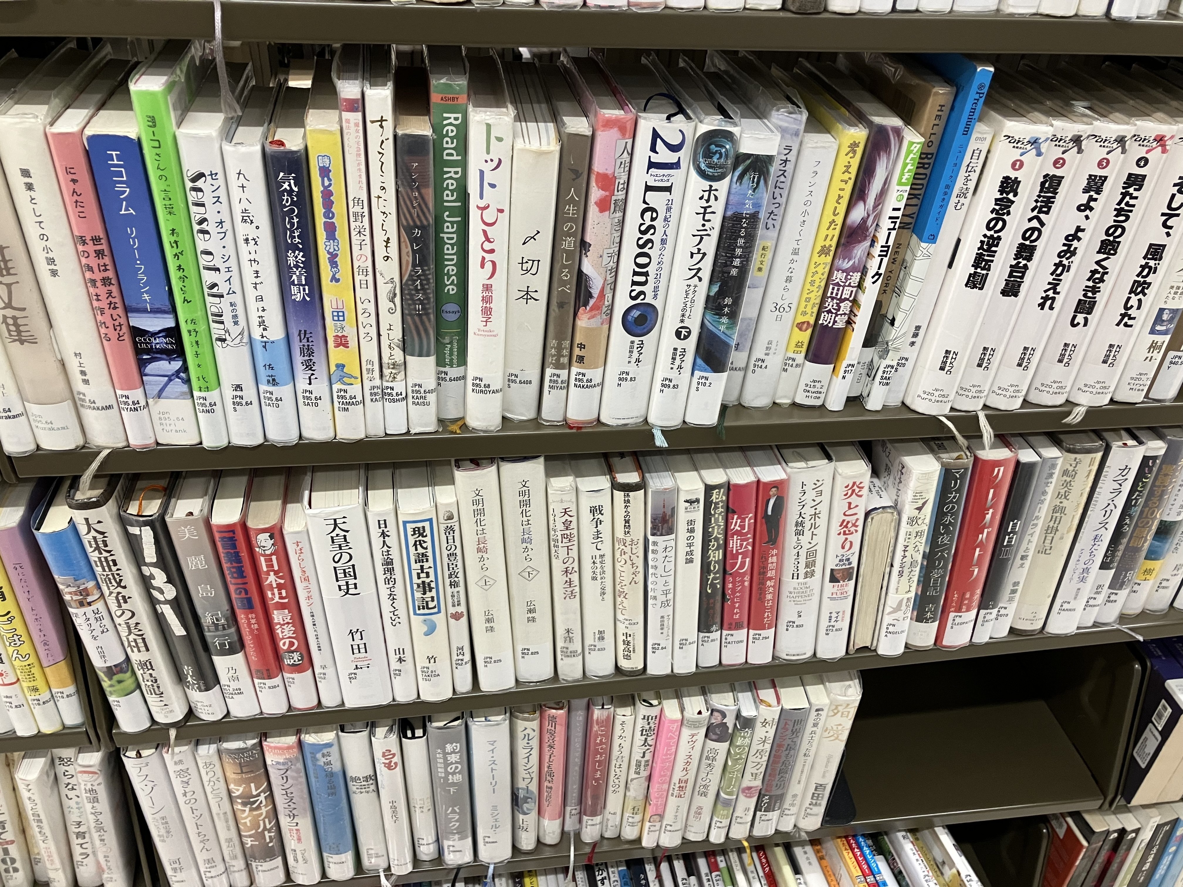 ニューヨーク図書館で、図書カードを作った。｜YUKIE