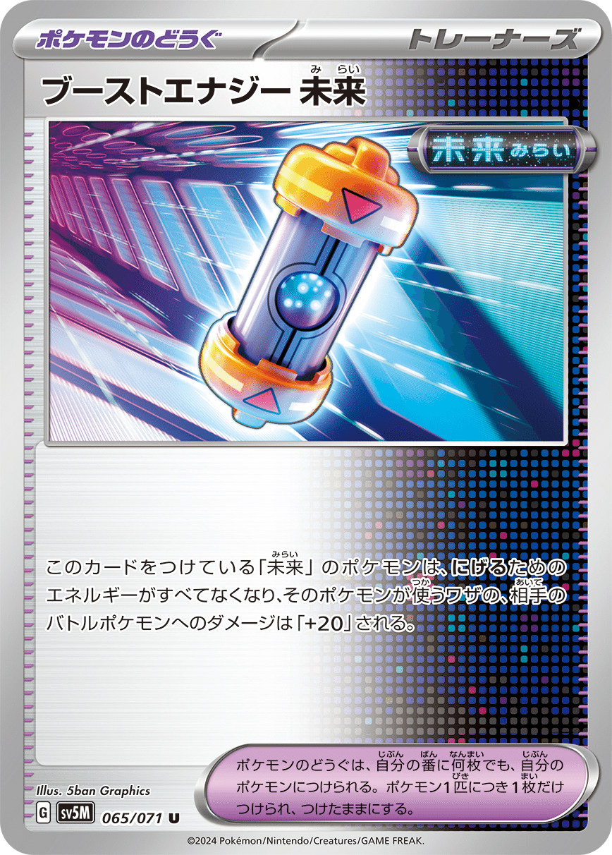 悪リザードンex デッキ （Fレギュ対応本格構築）｜Yahoo!フリマ