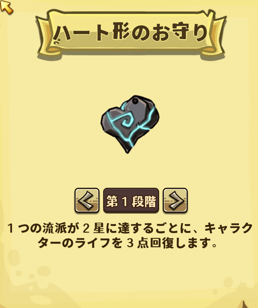 Skill Legends Royale 宝石Tier List｜kamibukuron