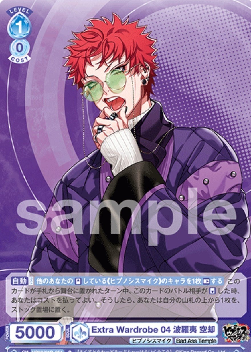 ヴァイスシュバルツ　最後にして最大の戦い　SP 美品 ヴァイスシュバルツ 入荷情報】 PSA9 想いを束ねて 調 SSP SG/W70