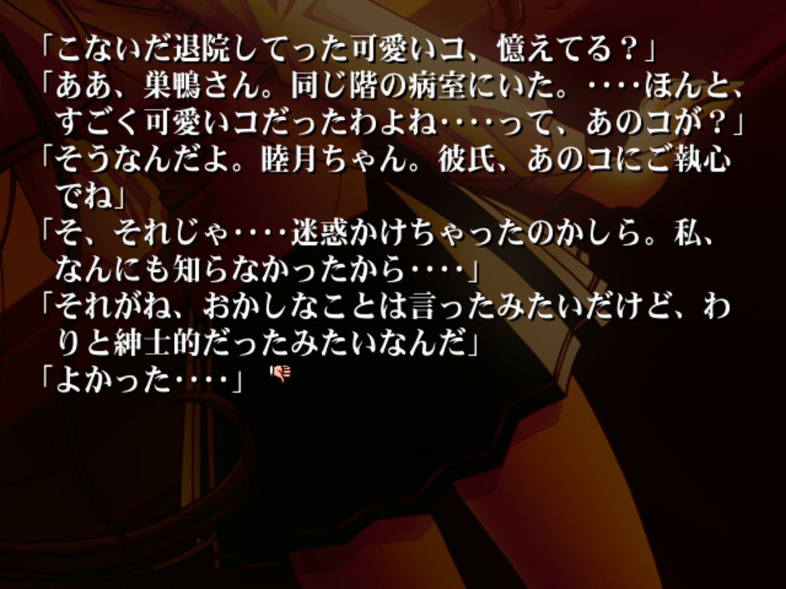 アナル  ロリコン さよならを教えて(感想2)_現実へ引き戻されることへの拒絶｜chishu_ryu