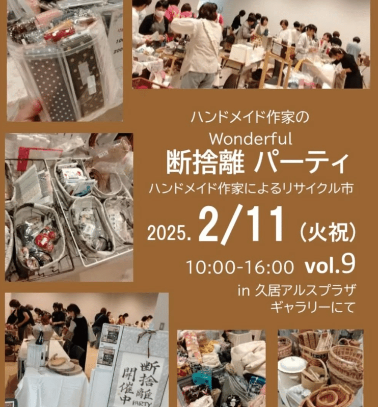 オーダーハンドメイド断捨離中様 断捨離中 断捨離中 断捨離中〜 整頓中です。 ZX] I thought it