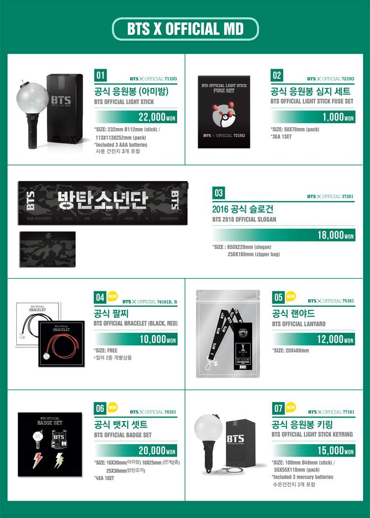 BTS2016【BTS 3RD MUSTER [ARMY.ZIP+]】｜beforesunrise59