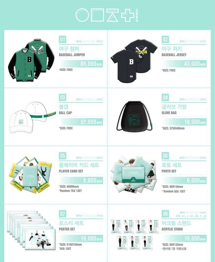 BTS2016【BTS 3RD MUSTER [ARMY.ZIP+]】｜beforesunrise59
