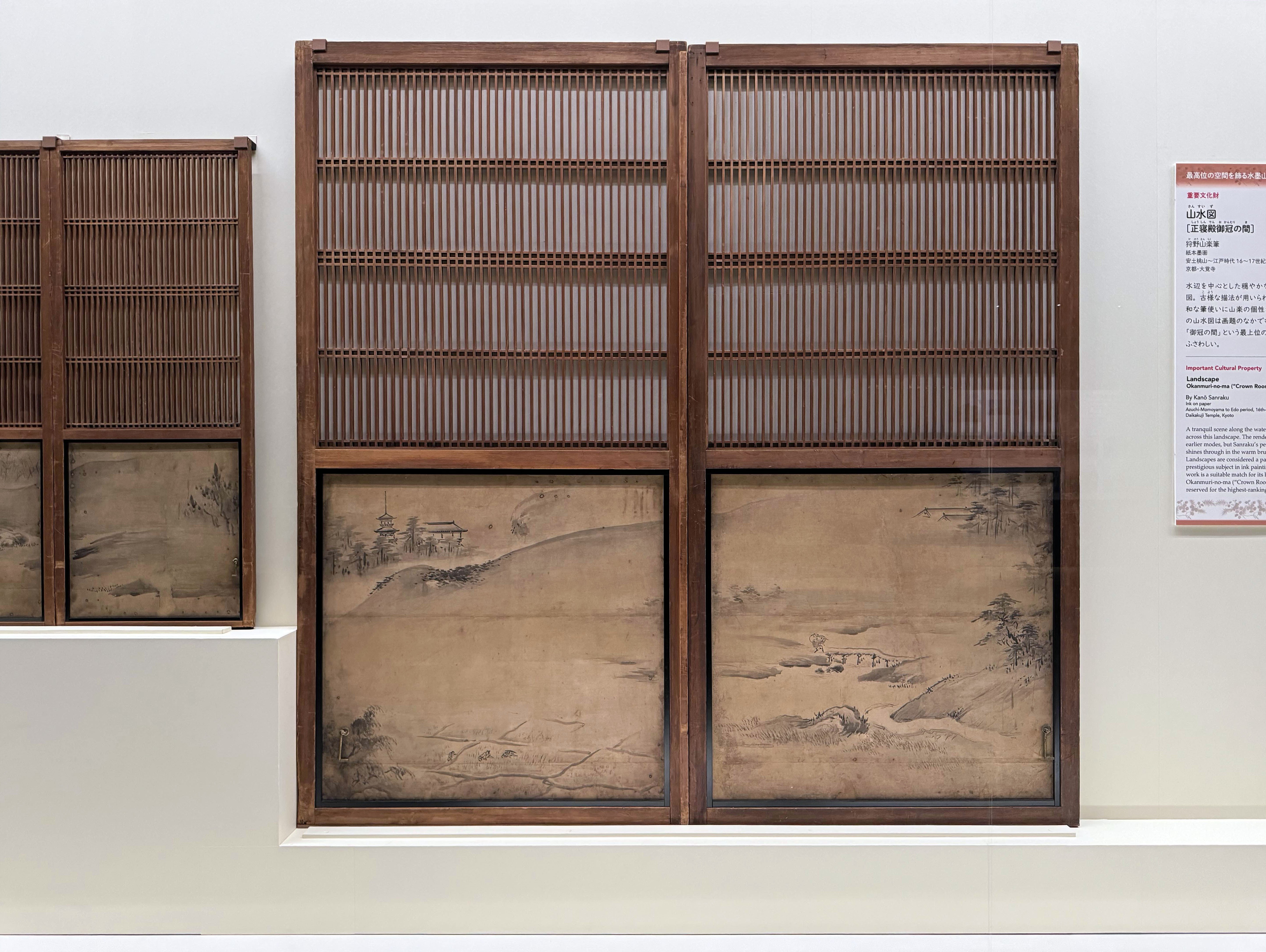 美術展2025#12】旧嵯峨御所 大覚寺 -百花繚乱 御所ゆかりの絵画