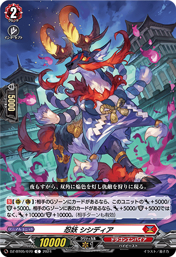 【微高レートGスタン】ルアード デッキ Gゾーン完備 カードリスト ｜ 「カードファイト!! ヴァンガード」 TCG公式サイト