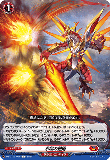 プレミアムスタンダードへのいざない①〜みんながGゾーンを使える