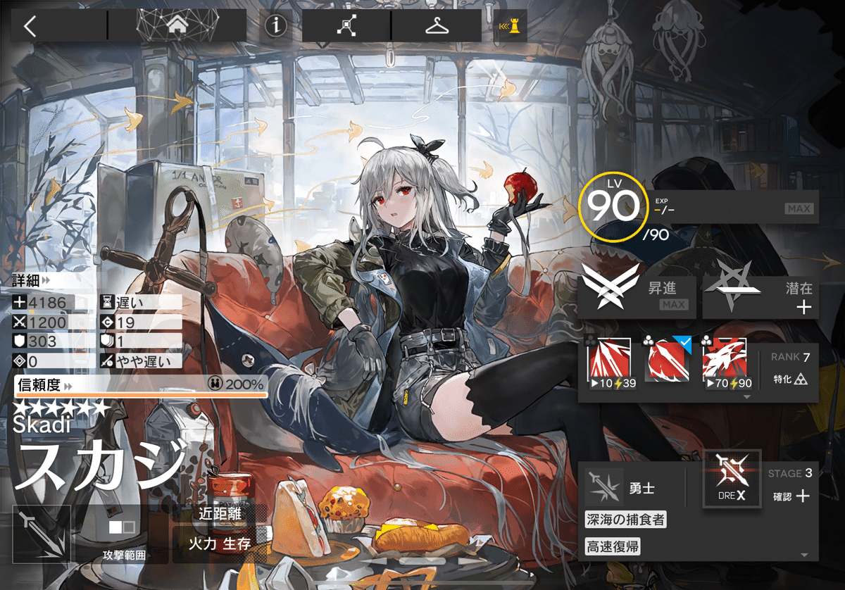 おまけつき　アークナイツ 10点セット ウルピアヌス スペクター スカジ おまけつきアークナイツ 10点セット ウルピアヌス スペクター スカジ