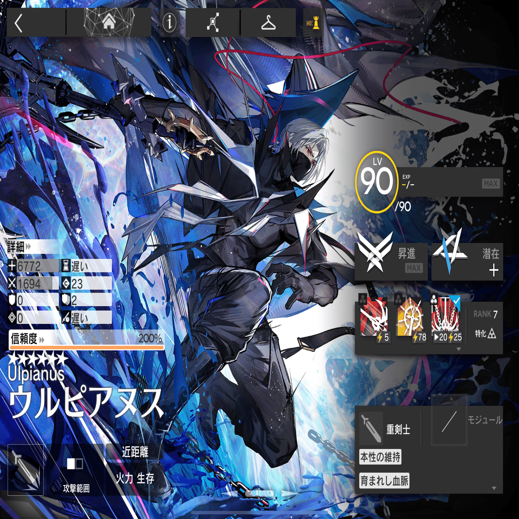 アークナイツ　通行認証　アビザルハンター アークナイツ 通行認証 アビザルハンター 在庫品】アークナイツ「兔兔