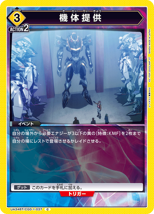 黄奪還のロゼ 七煌星団デッキ考察【ユニオンアリーナ】|ドゥップヤ 黄奪還のロゼ 七煌星団デッキ考察【ユニオンアリーナ】|ドゥップヤ