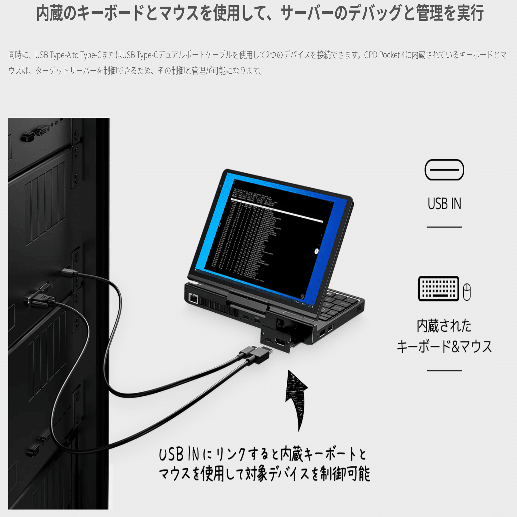 GPD Pocket 4 実機レビュー｜r