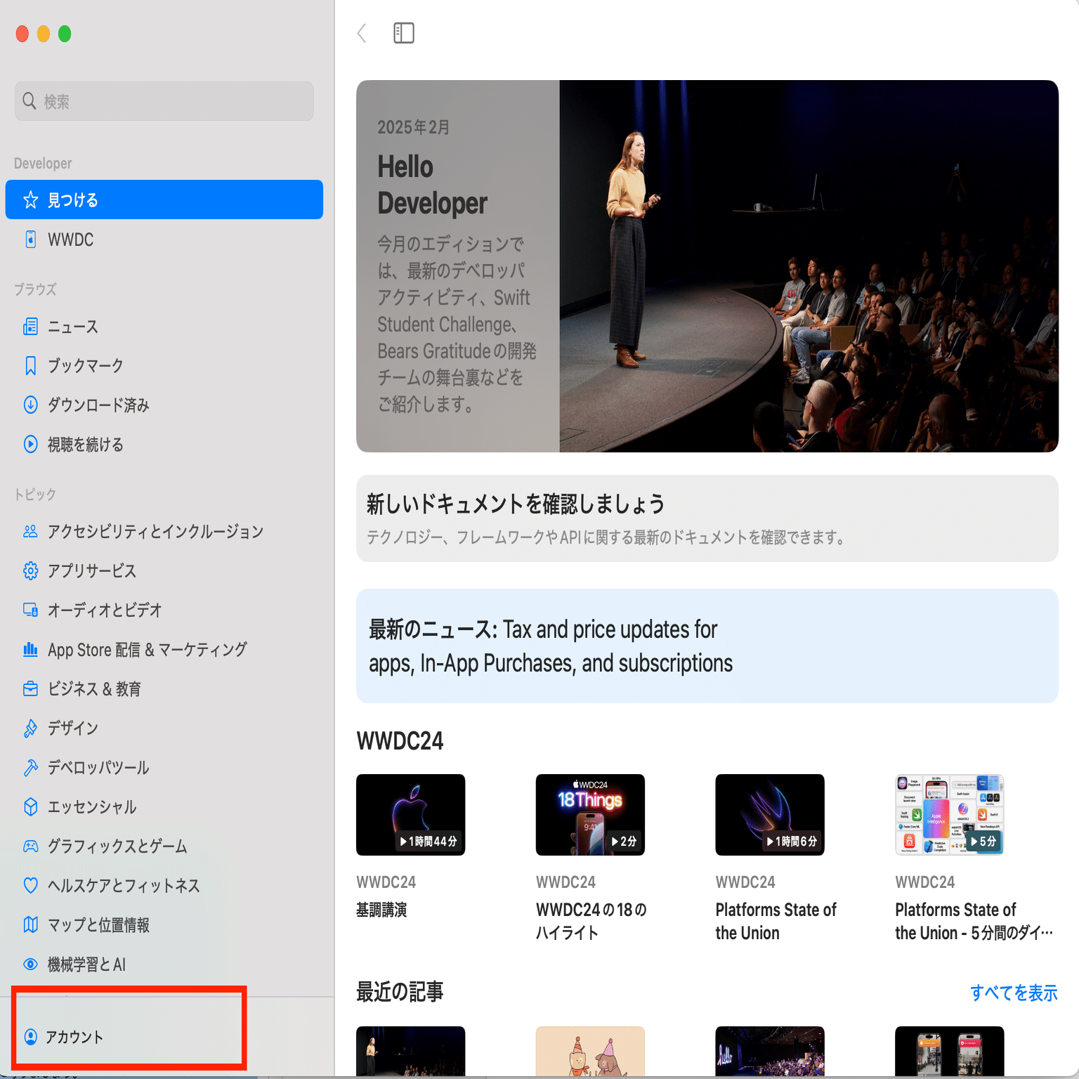 Apple Developer Program の登録が進まない｜辛島信芳@アプリ作家🦖