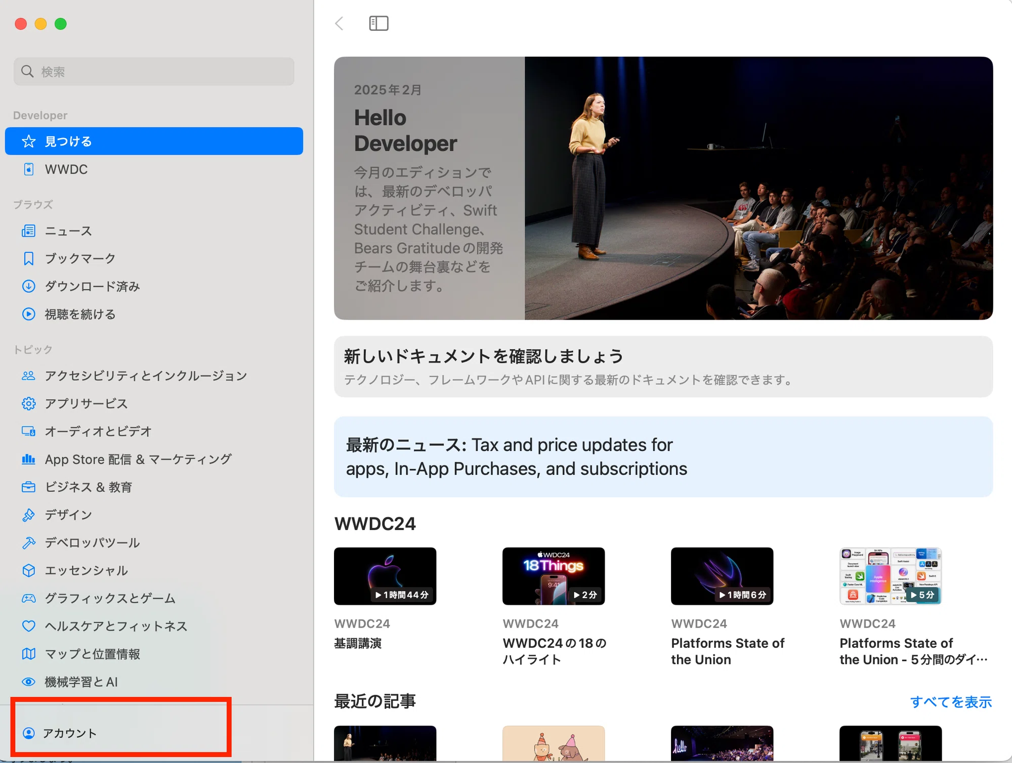 レア】Apple Developer Group まとめ売り歓迎 レア】Apple レア】Apple Developer Group まとめ売り歓迎 レア】Apple