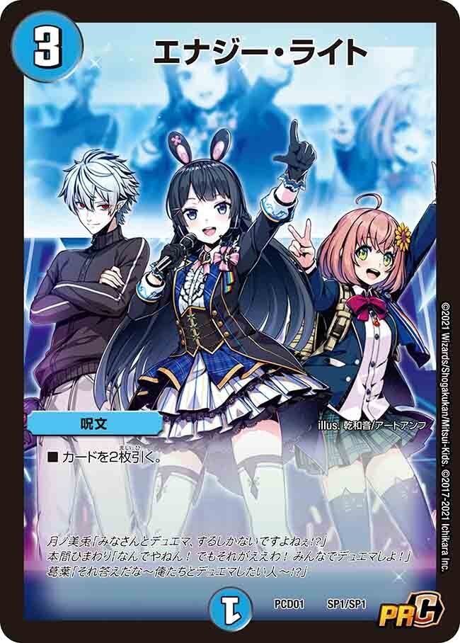 テキストカバレージ「やわたCS2ブロック決勝戦」2025/2/8 九州を テキストカバレージ「やわたCS2ブロック決勝戦」2025/2/8 九州を