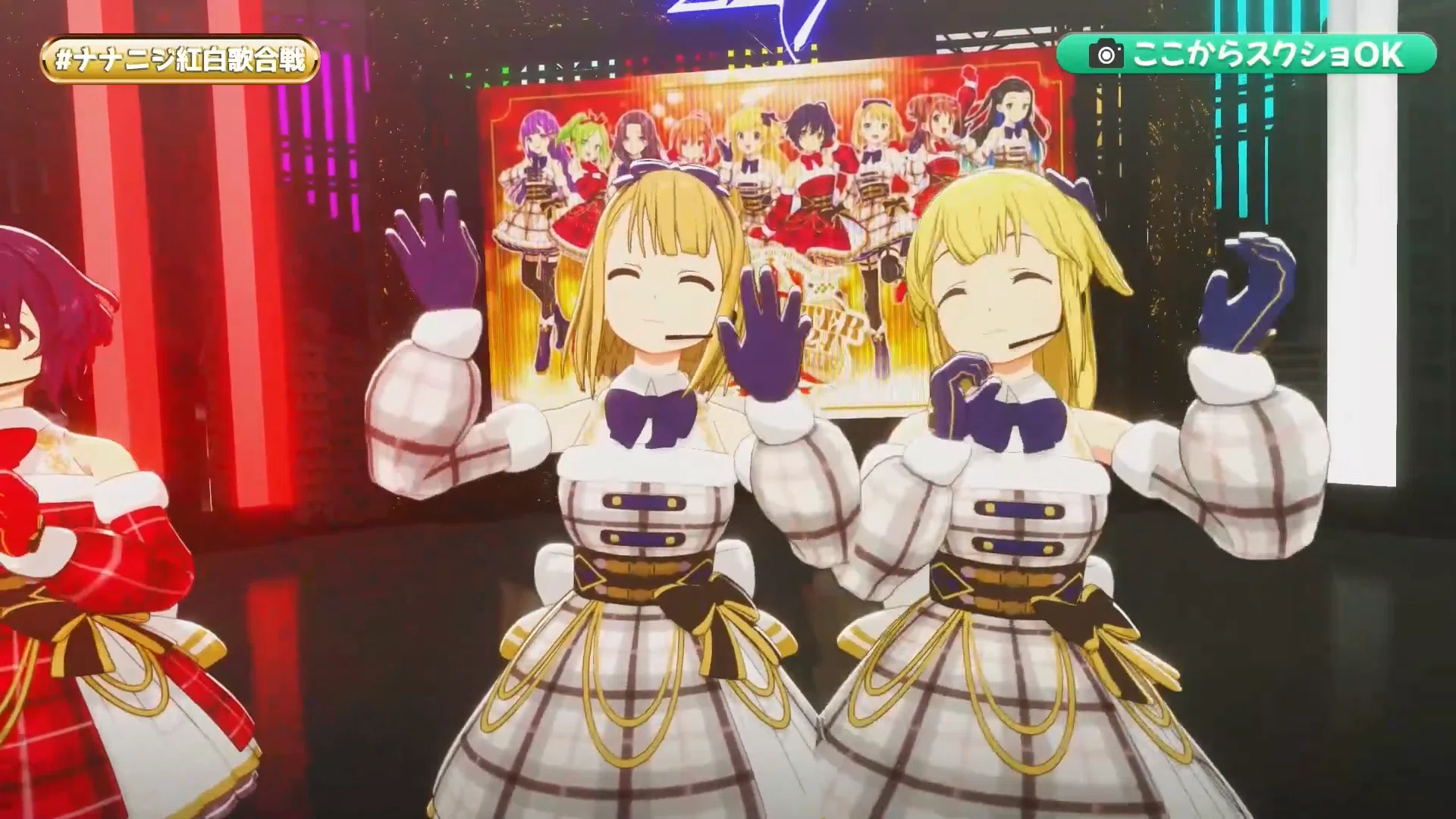NEWS | 22⁄7(ナナブンノニジュウニ) ナナニジ 22/7 ナナニジ忘年会