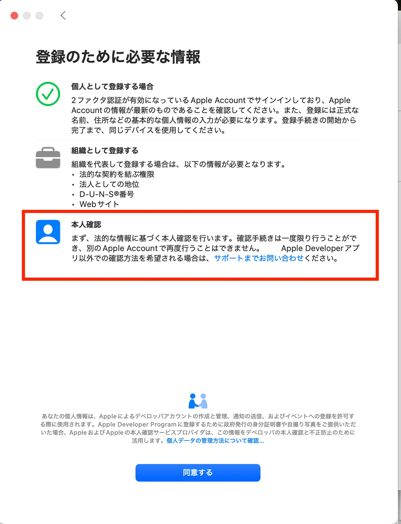 レア】Apple Developer Group まとめ売り歓迎 レア】Apple レア】Apple Developer Group まとめ売り歓迎 レア】Apple