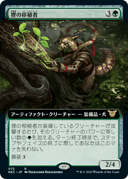 EDHデッキ紹介 脳筋-マナの座、オムナス-|nirukusu EDHデッキ紹介 脳筋-マナの座、オムナス-|nirukusu