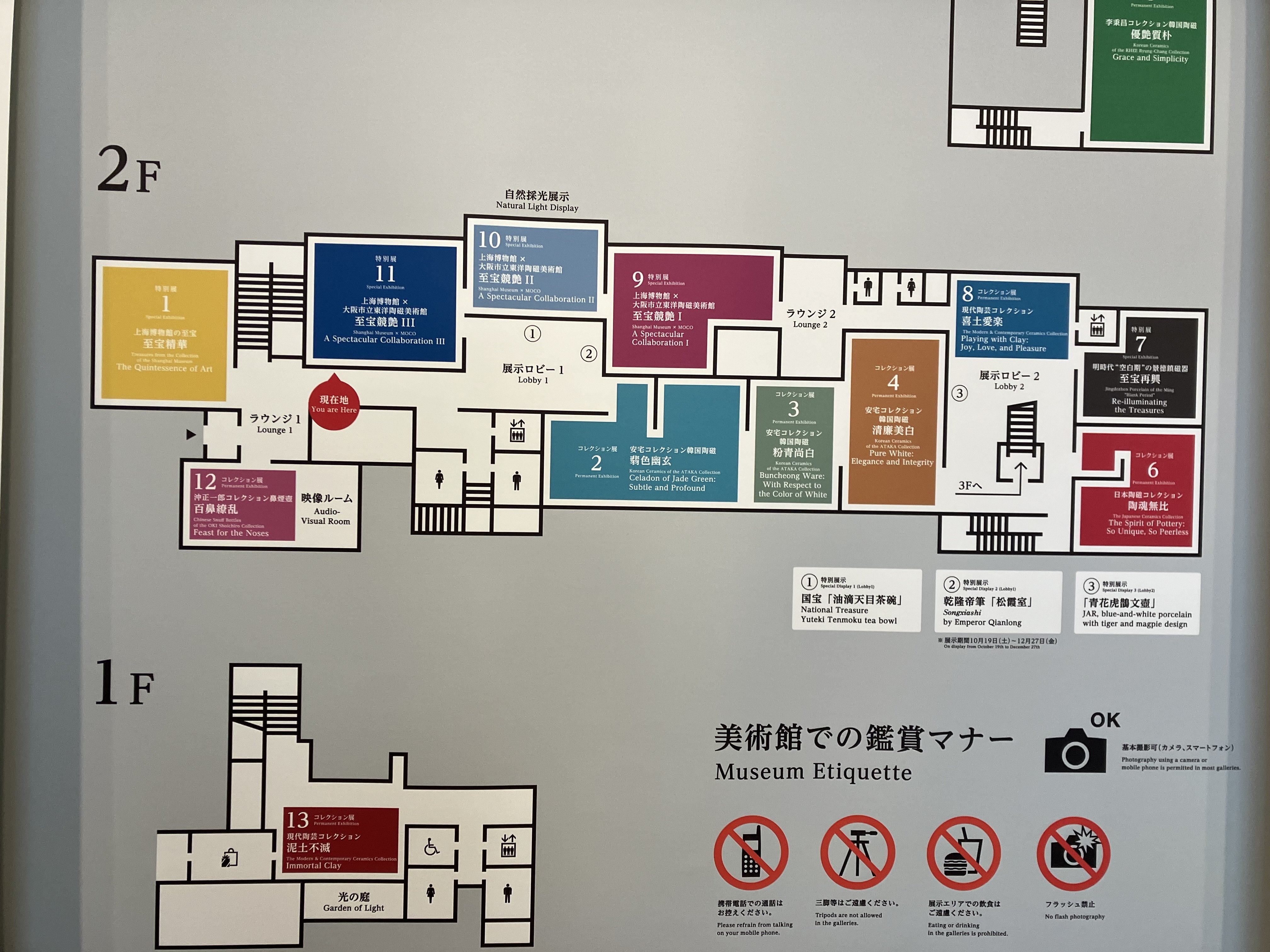 中国美術 白磁水次 高さ約18.3㎝ タニチ 東さ7-1124③ イベント・