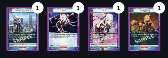 ユニアリ　SAО　紫　歌　ユナ　デッキ　パーツ付き　24時間以内発送 R ユナ 販売 | ソードアート・オンライン Vol.2 | ユニオン