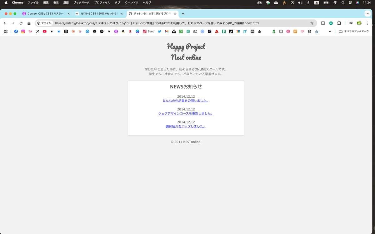 Css Font Property CSS from Scratch! Easy Step-by-Step Guide for People in Their 50s No ...