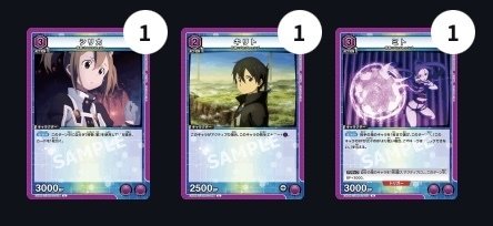 ユニオンアリーナ ユナ デッキ 紫sao 紫SAO ユナ デッキ rectangle_large_type_2_f25a0b7