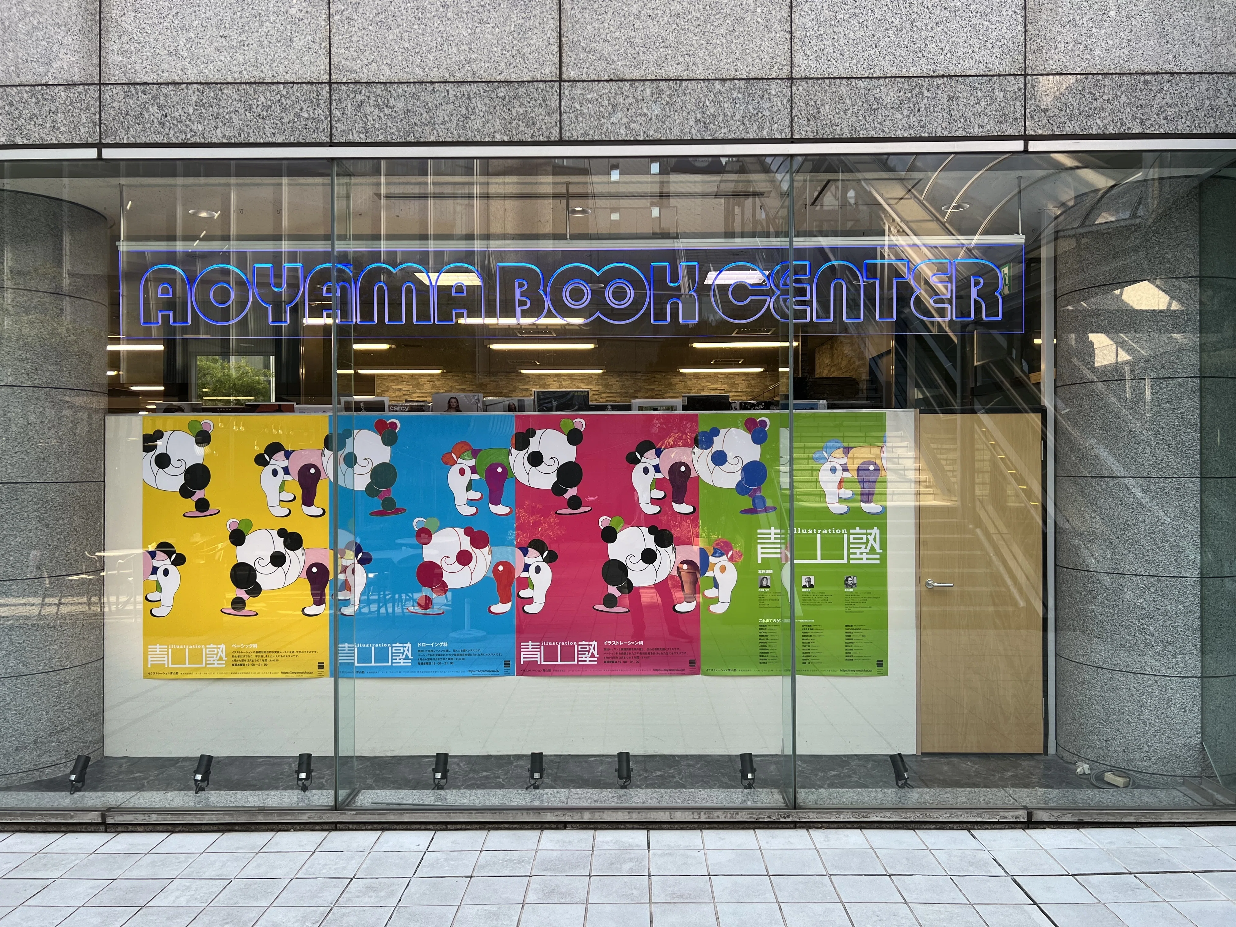 本屋発注百景vol.19 青山ブックセンター本店｜BookCellar事務局