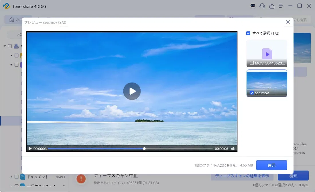 Windows File Location How to Roll Back from Windows 11 Version 24H2 to 23H2: A Complete Guide ...
