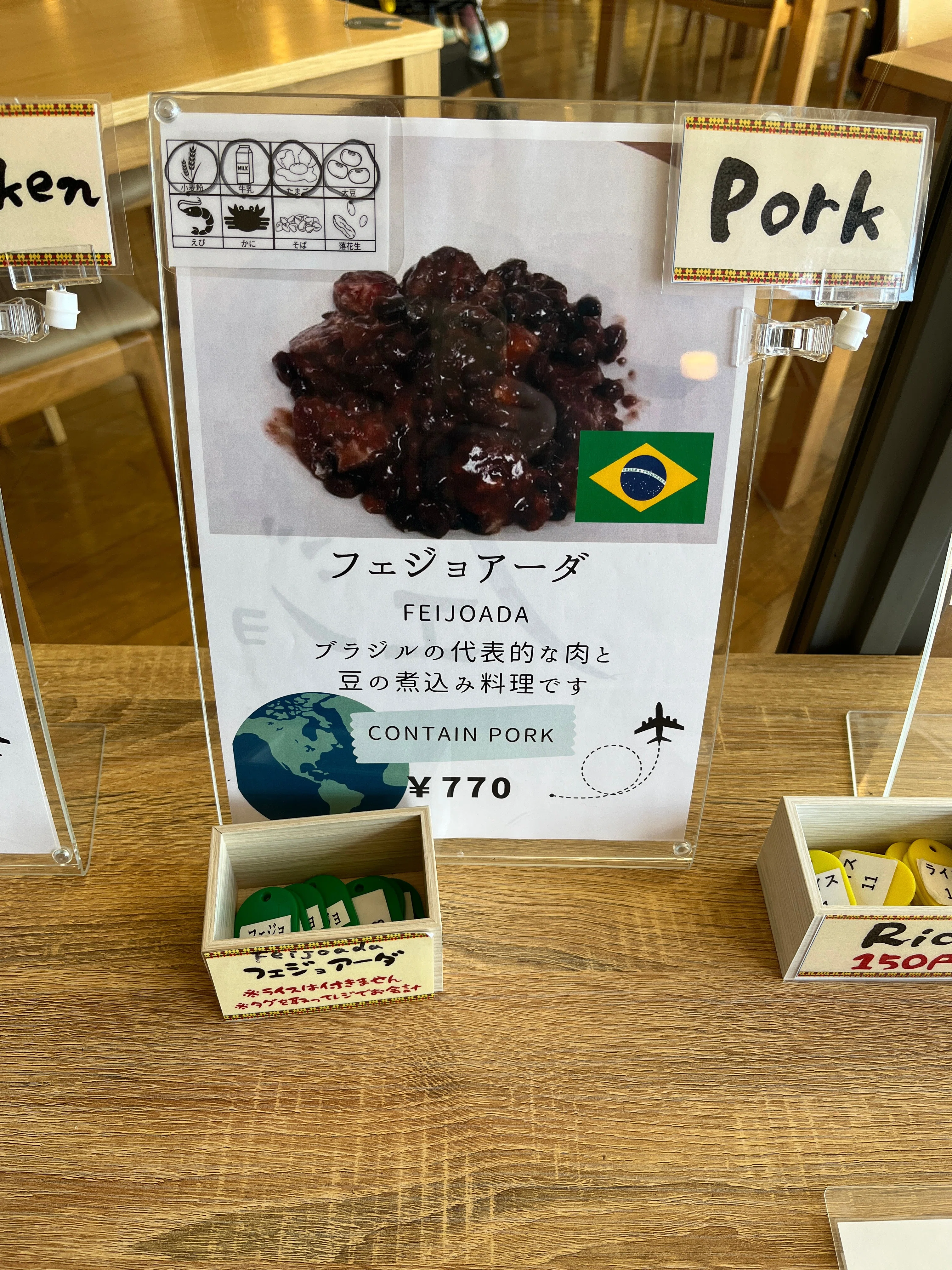 20250208 みなとみらい JICA｜世界の伝統料理と特殊食材を食べる会 と