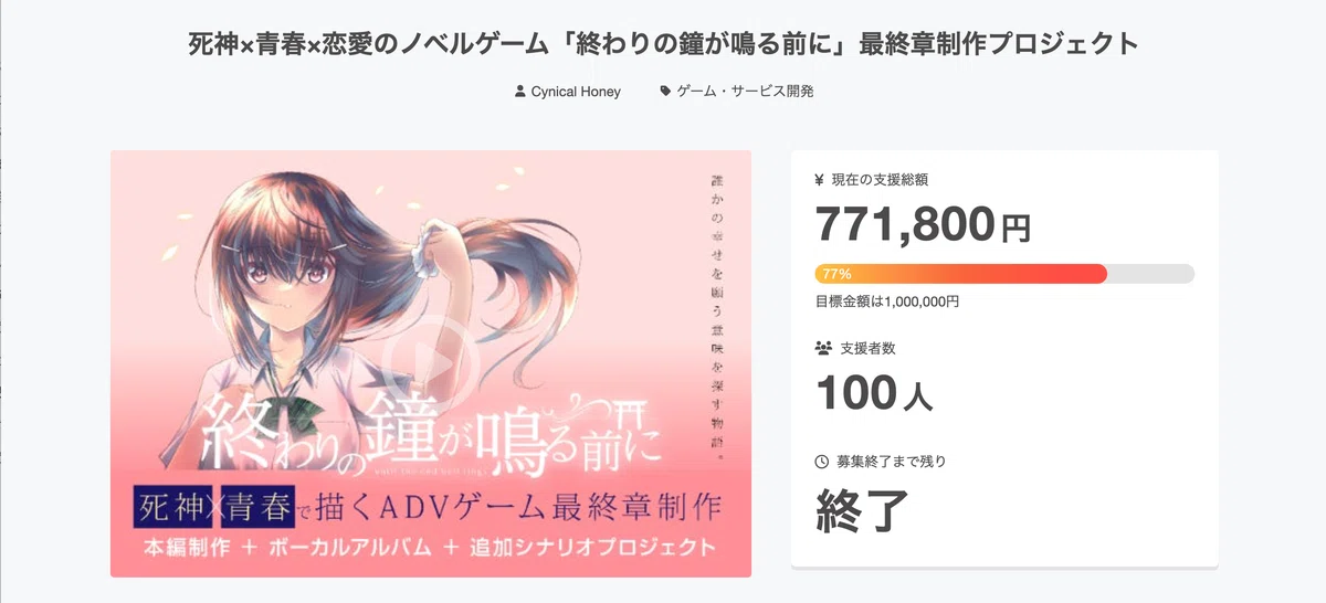 ビジュアルノベル おわかね制作日誌 第11回「おわかねシリーズ制作を