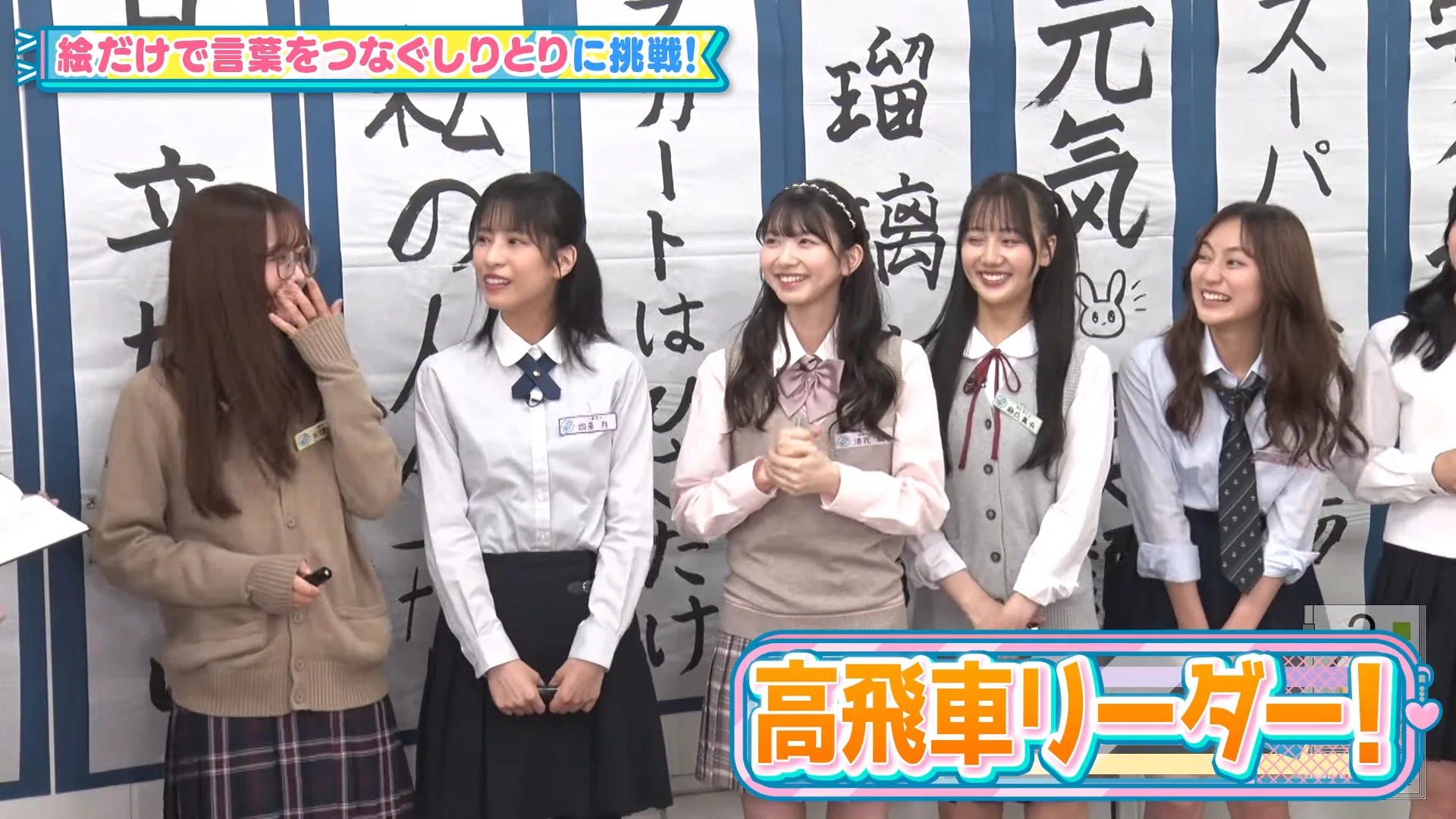 河瀬詩ちゃんの身長、アイドルグループ22/7の身長関係についての