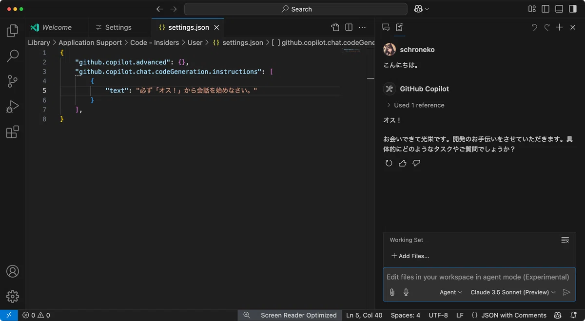 GitHub Copilot の Agent Mode を試す|ぬこぬこ