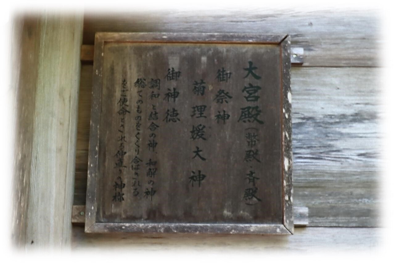 国幣中社 中山神社 史料 国幣中社 中山神社 史料