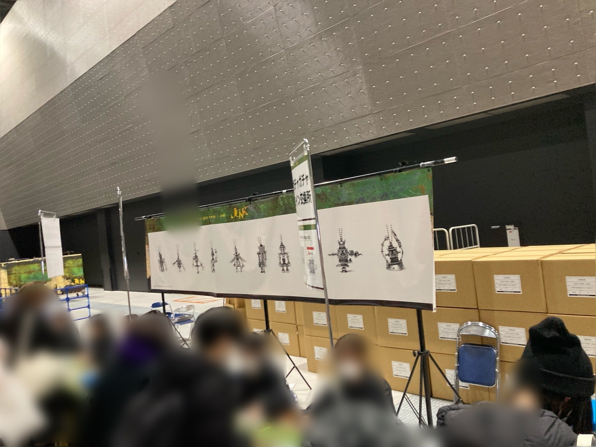 感想まとめ】米津玄師2025TOUR / JUNK 2025年1月28日&29日Aichi 感想まとめ】米津玄師2025TOUR / JUNK 2025年1月28日&29日Aichi