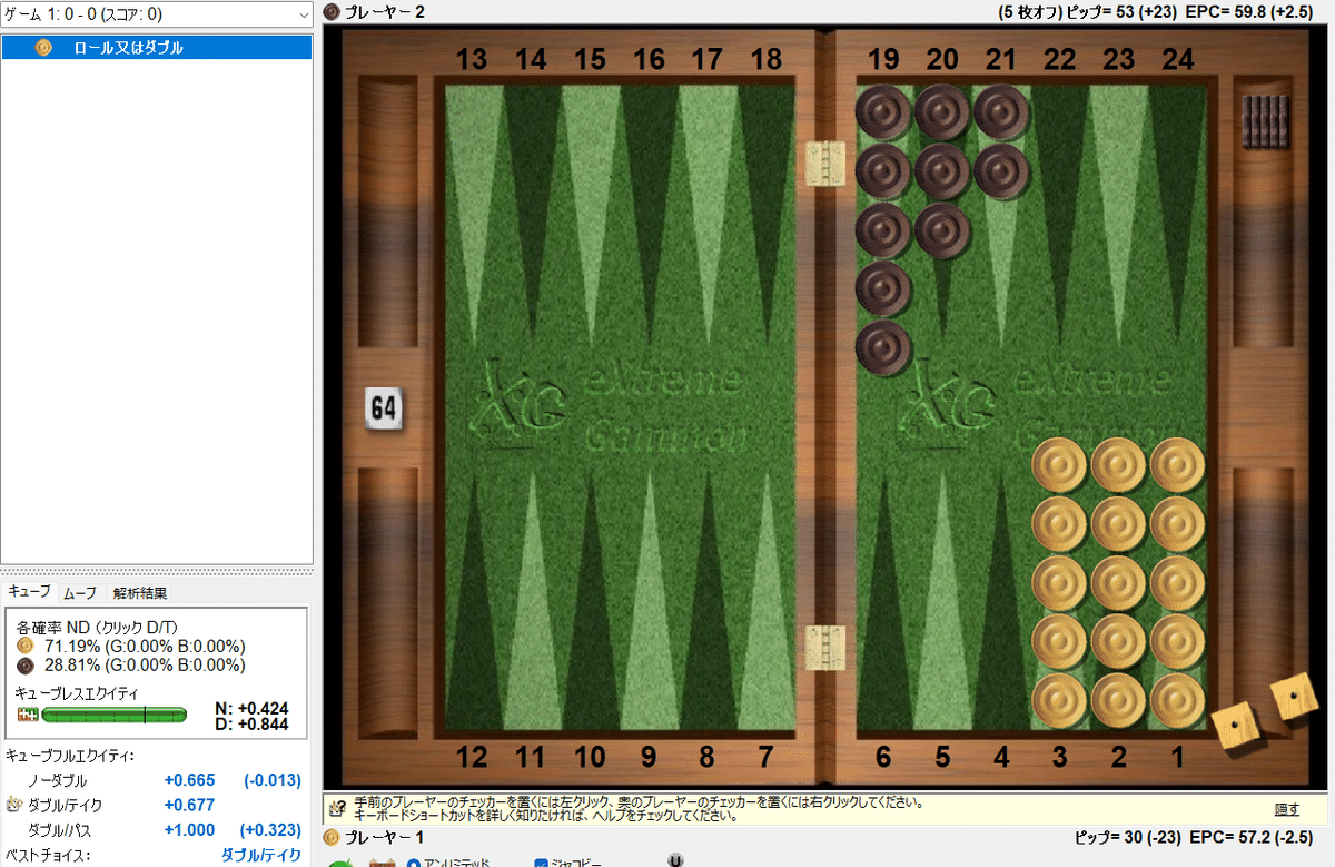 もん　DEEPFLOWとDEEPRISEの2点 Shanbao Original Drawing PYB 900 PYD900 Hard Rock Cone