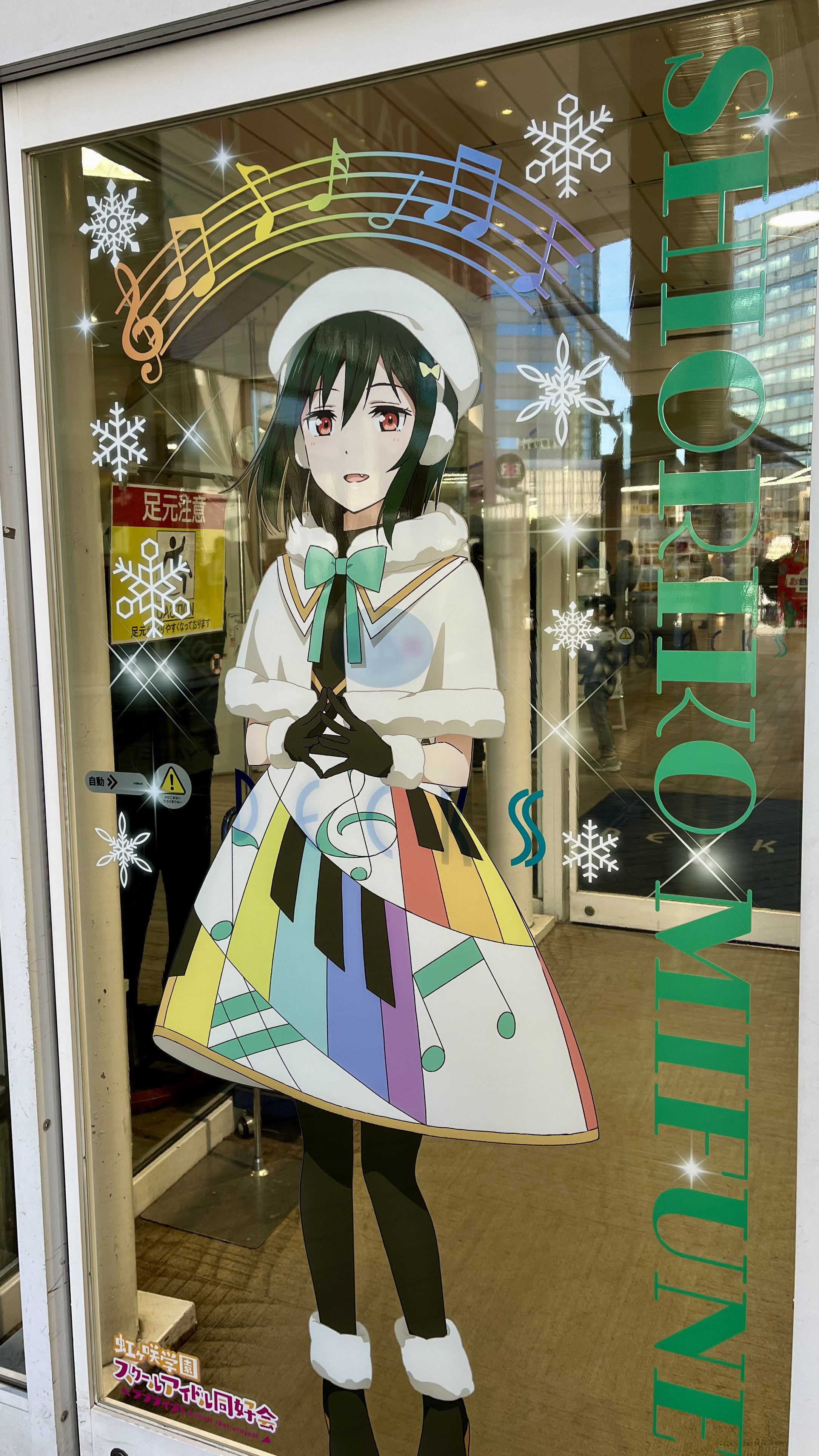 アニメ聖地巡礼絵画④額装品　32.7㎝×24.0㎝×1.5㎝背景画　ラブライブ！ お台場巡り】 虹ヶ咲 聖地巡礼｜ケン