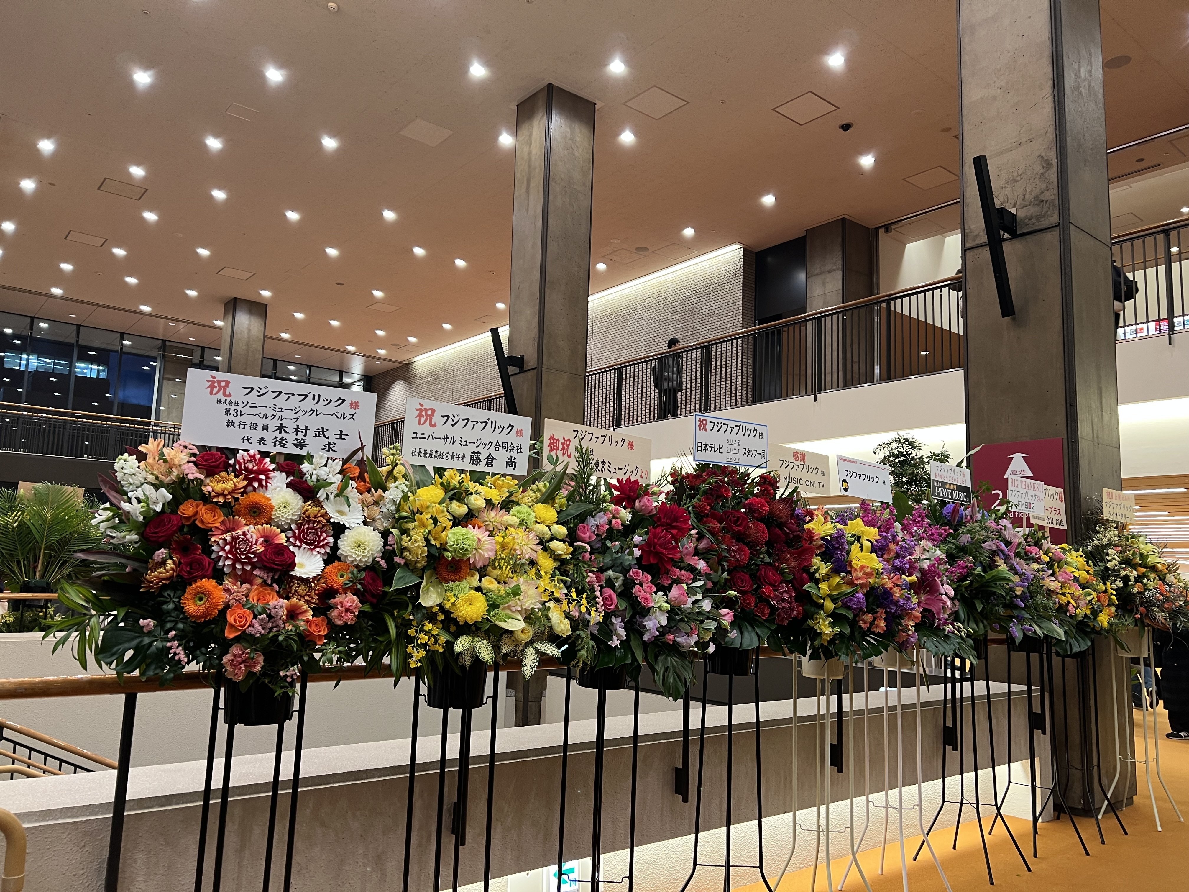 フジファブリック　グッズ　腕時計　NHKホール 2025.2.6 フジファブリック 「Live at NHKホール」｜しず