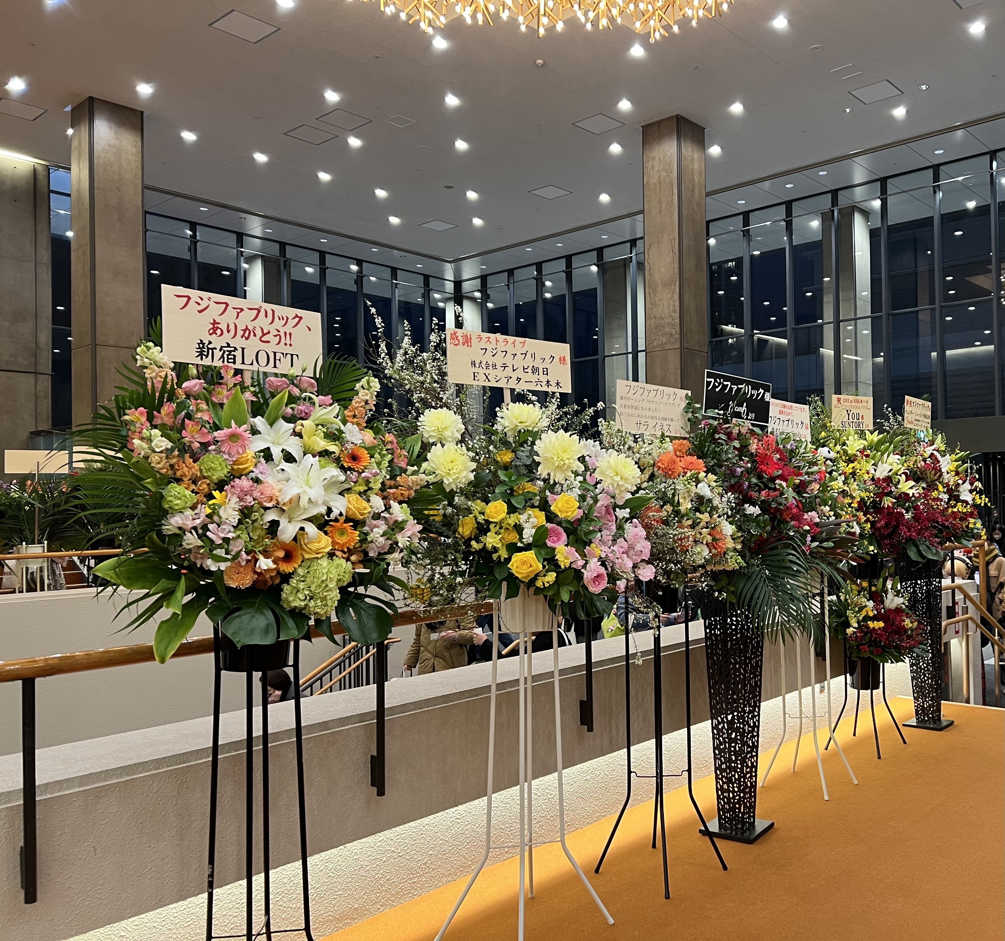 フジファブリック　グッズ　腕時計　NHKホール 6/25発売「フジファブリック LIVE at NHKホール」ジャケット画像