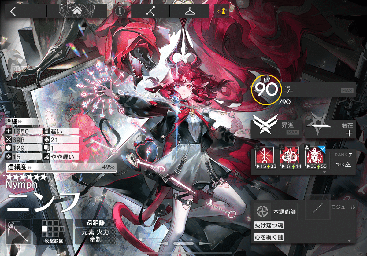 アークナイツ　通行認証　アビザルハンター アークナイツ 通行認証 アビザルハンター アークナイツ