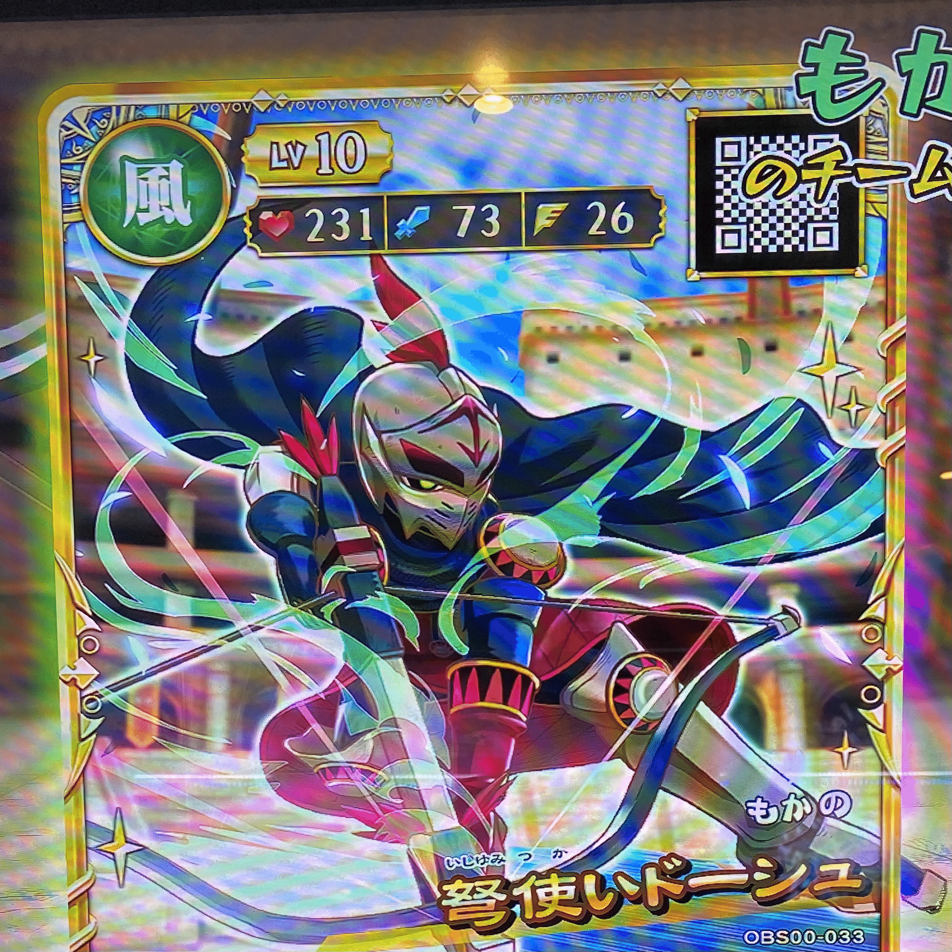 感想】オレカバトル2 約2ヶ月遊び、思ったこと。｜*もか