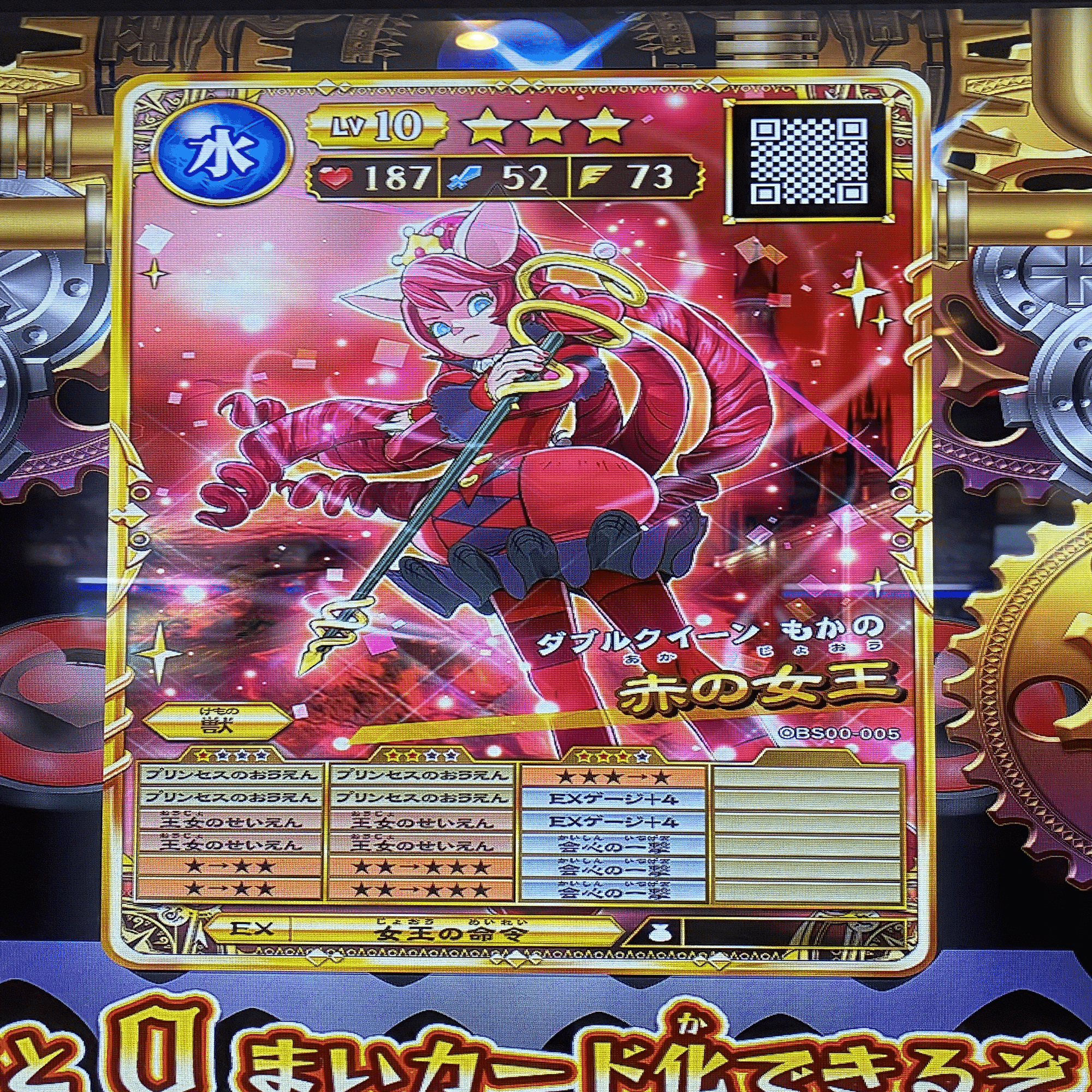 感想】オレカバトル2 約2ヶ月遊び、思ったこと。｜*もか