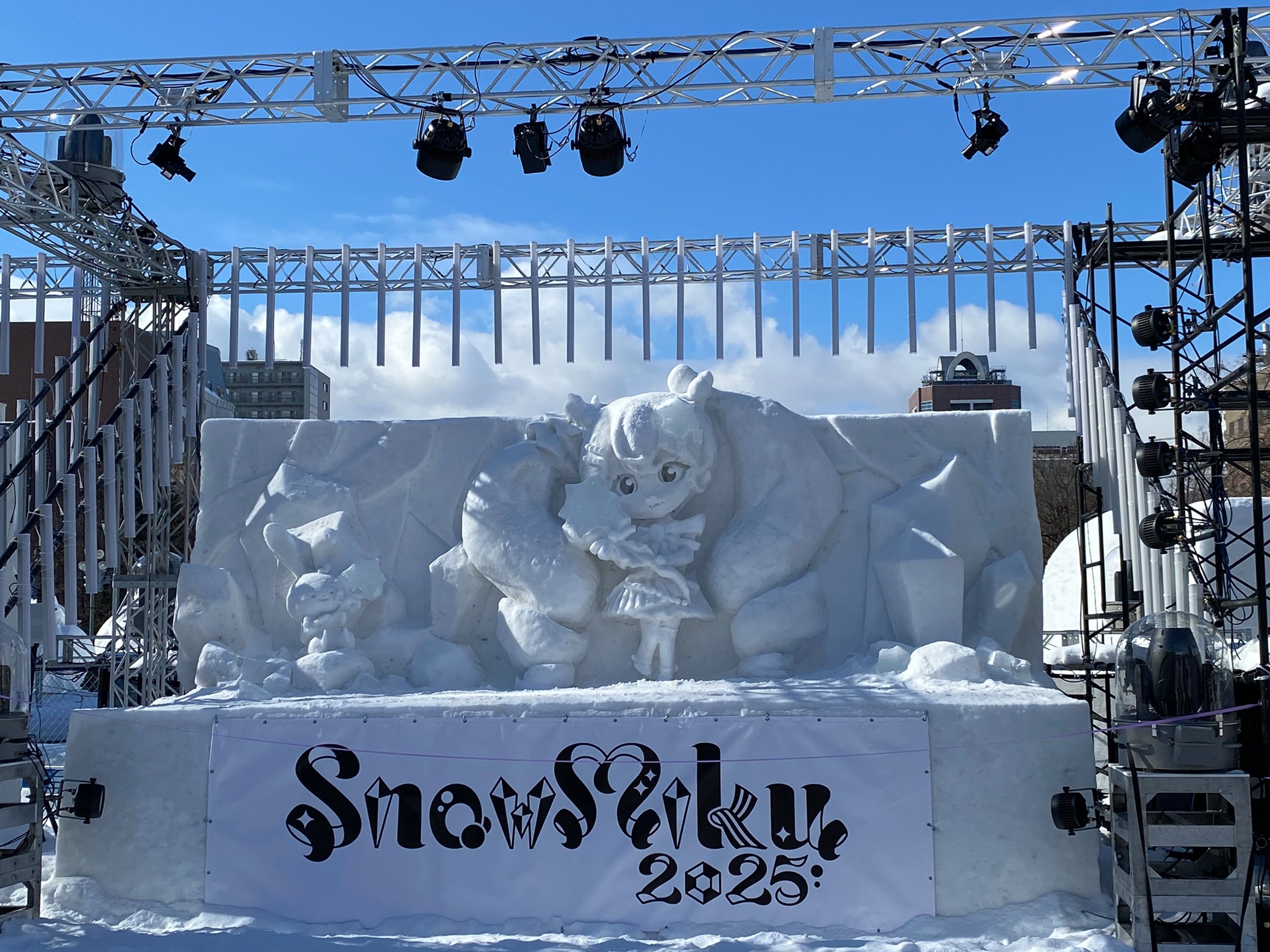 1972年札幌雪祭りの盃３個 1972年札幌雪祭りの盃3個 美術品・アンティーク・コレクション
